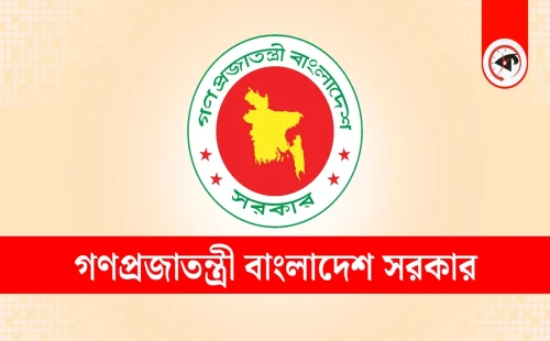 ৫ লাখ শিক্ষক-কর্মচারীর উৎসব ভাতা বাড়ল দ্বিগুণ