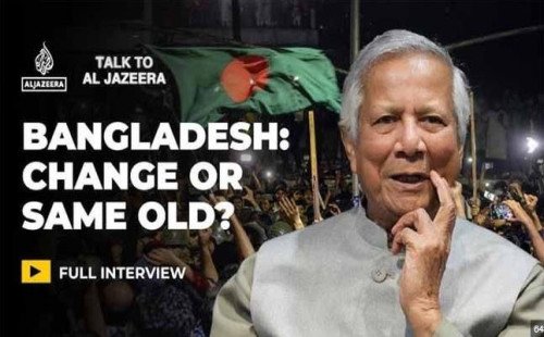 ‘অন্তর্বর্তী সরকারকে বাংলাদেশের জনগণ এখনও ভালো সমাধান মনে করছে’