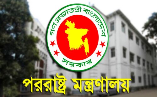 রাখাইনের জন্য করিডোর দিতে সম্মত বাংলাদেশ