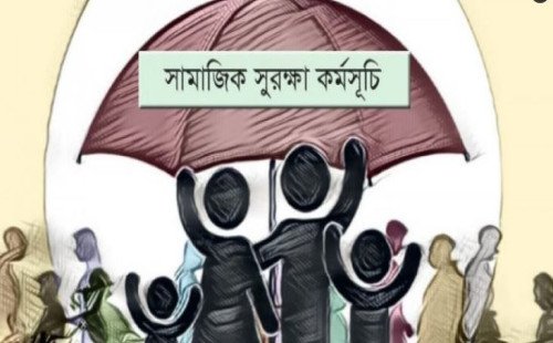 সামাজিক সুরক্ষায় যুক্ত হচ্ছে আরও ৬ লাখ ২৪ হাজার উপকারভোগী
