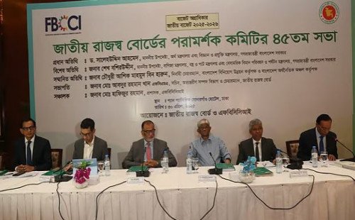 করমুক্ত আয়সীমা সাড়ে চার লাখ টাকা করার প্রস্তাব এফবিসিসিআইয়ের