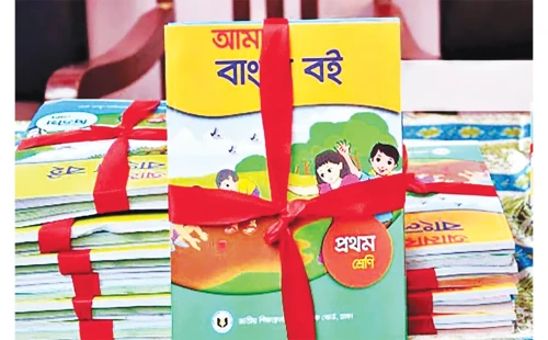 শিক্ষাবর্ষ  ২০২৭: আগেই বই ছাপার কাজ শুরু করছে এনসিটিবি