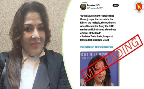 বিডিআর বিদ্রোহ নিয়ে তানিয়া আমিরের বক্তব্য খণ্ডন প্রেস উইংয়ের