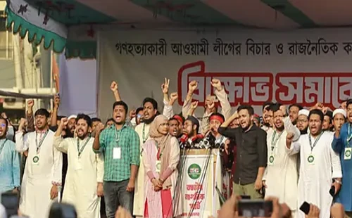৫ই আগস্ট জনগণ আওয়ামী লীগ নিষিদ্ধের সিদ্ধান্ত দিয়ে দিয়েছে: এনসিপির সমাবেশে বক্তারা