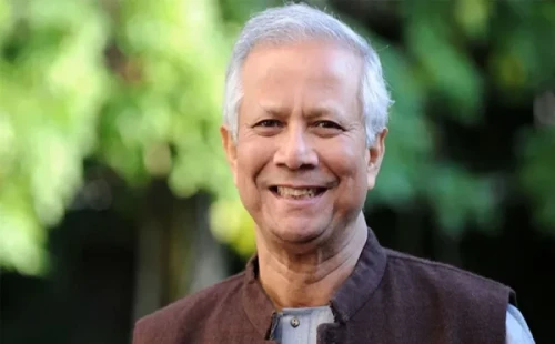 একনজরে অধ্যাপক ড. মুহাম্মদ ইউনূস