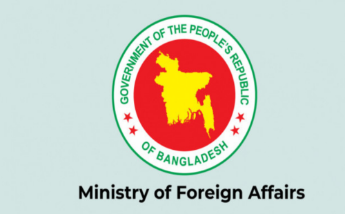 পররাষ্ট্র মন্ত্রণালয়ের ফেসবুক পেজ হ্যাক
