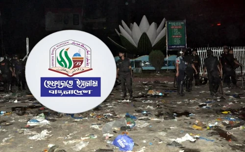 শাপলা চত্বরে নিহত ৯৩ জনের তথ্য প্রকাশ করল হেফাজতে ইসলাম