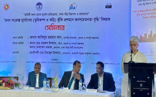 রাজধানীর ভবনে অগ্নিকাণ্ডের দায় রাজউক এড়াতে পারে না: নজরুল