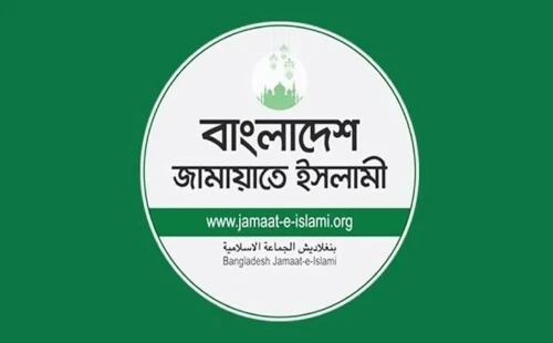 নিবন্ধন ফিরে পেতে জামায়াতের আপিল শুনানি হয়নি