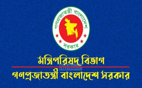 উপদেষ্টাদের ভ্রমণ বিল তুলতে দিতে হবে ৭ তথ্য