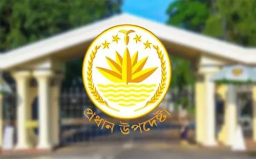 প্রেস উইংয়ের বিবৃতি: আওয়ামী লীগ নিষিদ্ধের দাবি গুরুত্বের সাথে বিবেচনা করছে সরকার