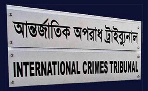 রাজনৈতিক দলের বিচারের ক্ষমতা দিয়ে আন্তর্জাতিক অপরাধ ট্রাইব্যুনাল আইন সংশোধন