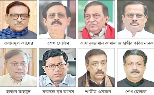 কলকাতাই পলাতক আওয়ামী নেতাদের বড় আস্তানা