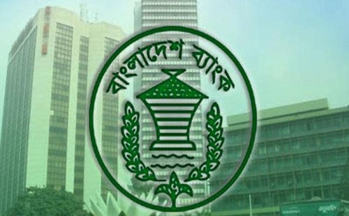 বেসরকারি ব্যাংক সরকারি মালিকানায় নেওয়া যাবে, অধ্যাদেশ জারি