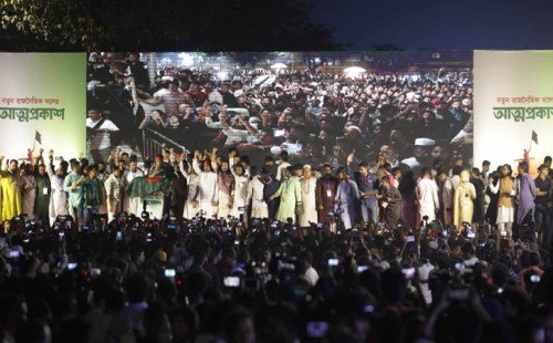 সাম্প্রতিক রাজনৈতিক বিতর্কে এনসিপির অবস্থান