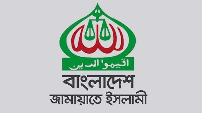 জামায়াতের নিবন্ধন ফিরে পেতে আপিলের শুনানি চলছে