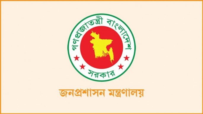 জুলাই থেকে সরকারি চাকরিজীবীদেরকে ২০ শতাংশ পর্যন্ত মহার্ঘভাতা দেওয়ার সম্ভাবনা
