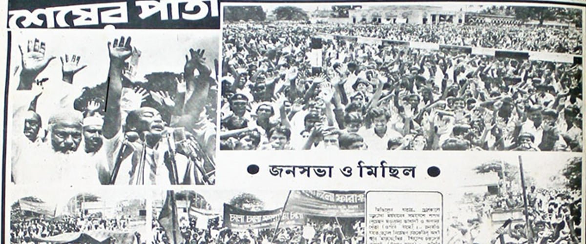 ভারতের পানিযুদ্ধ ও ফারাক্কা লং মার্চ