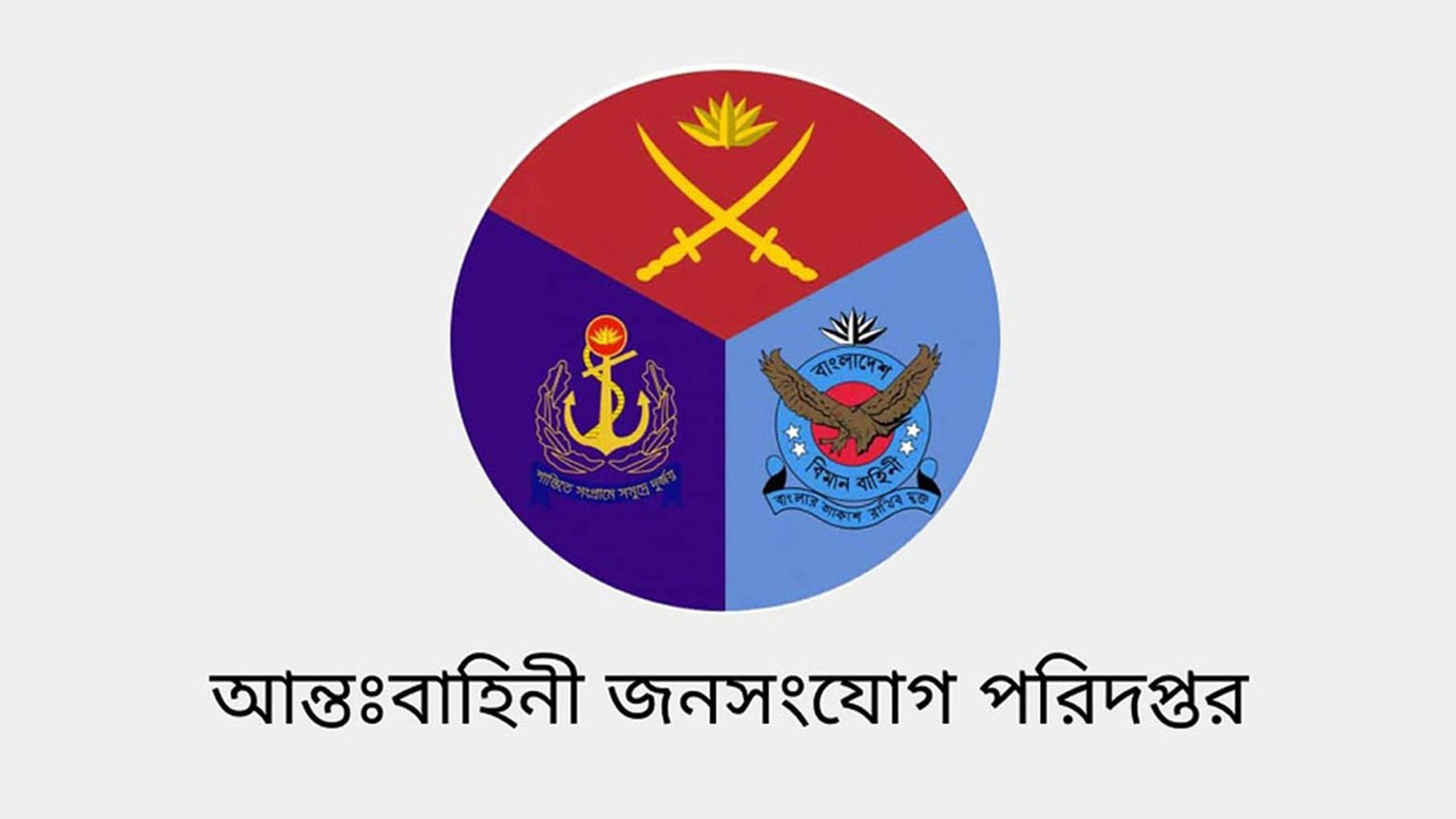 ঢাকা সেনানিবাসের প্রবেশপথে নাশকতার পরিকল্পনা, নাইমুলসহ গ্রেফতার ৩