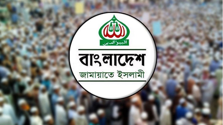 নির্বাচন দেয়ার মতো এখনও সুষ্ঠু পরিবেশ তৈরি হয়নি: জামায়াত