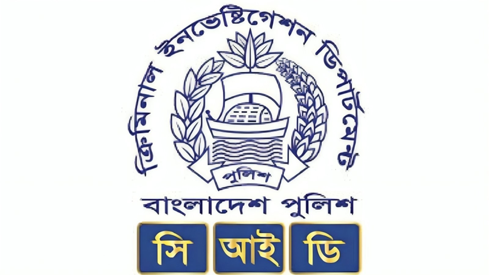 প্রশ্নফাঁসের গুজব রুখতে এআই দিয়ে সামাজিক মাধ্যমে সিআইডির নজরদারি