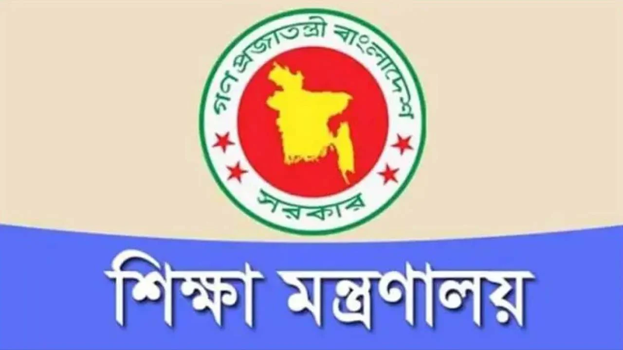 পাবলিক বিশ্ববিদ্যালয়ের উপাচার্য নিয়োগে সার্চ কমিটি গঠন