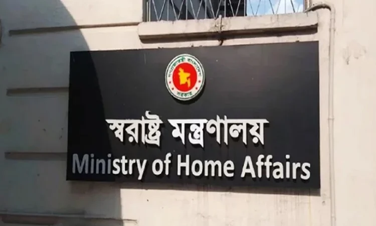 সাড়ে দশ হাজারেরও বেশি হয়রানিমূলক রাজনৈতিক মামলা প্রত্যাহারের সিদ্ধান্ত