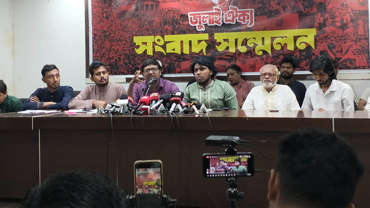 জুলাই অভ্যুত্থানে গুলির নির্দেশদাতা ৯৫ ম্যাজিস্ট্রেটের তালিকা প্রকাশ