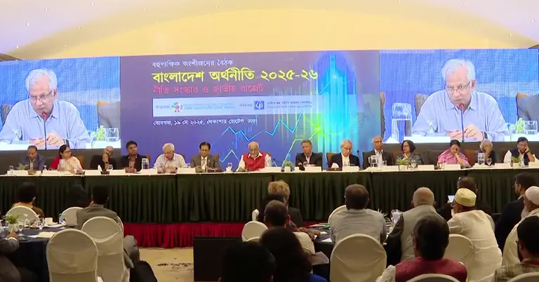 ‘আ.লীগের আমলের পাচার অর্থ ফেরত আনলে বাজেটে যোগ করা যেত’