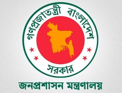 ৪৩ বিসিএস: বাদ পড়া ২২৭ জনের মধ্যে ১৬২ জনের নামে নতুন গেজেট