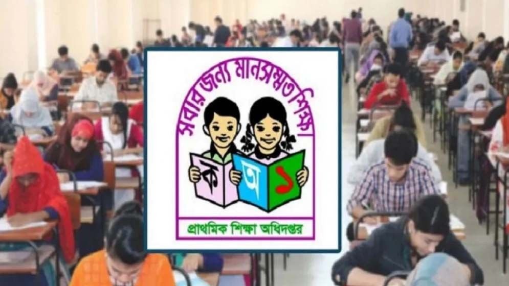 প্রাথমিক শিক্ষায় মানোন্নয়নে ‘বিশেষজ্ঞ পুল’ গঠন করছে সরকার