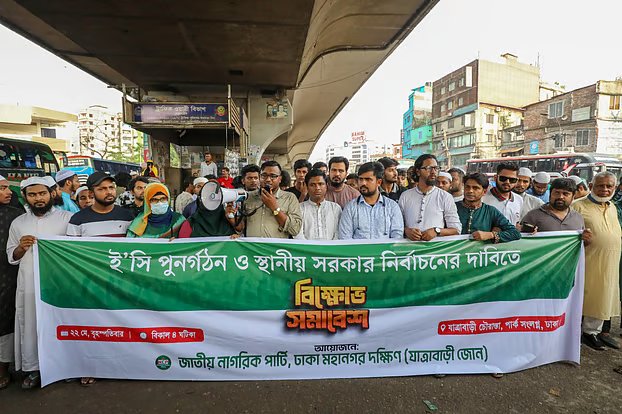 ‘পক্ষপাতমূলক’ নির্বাচন কমিশন দেখতে চায় না এনসিপি
