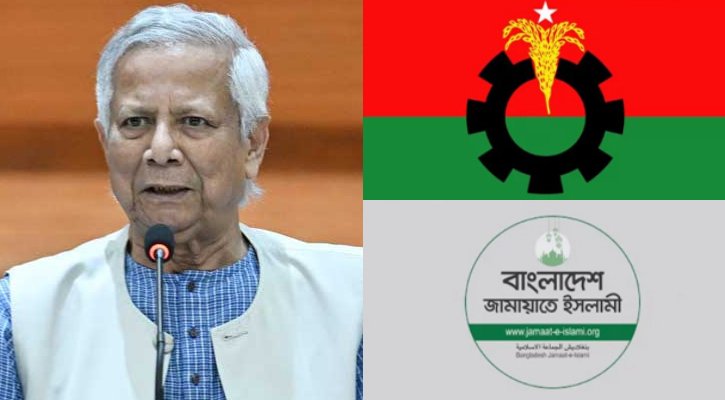 বিএনপি-জামায়াতকে যমুনায় আমন্ত্রণ
