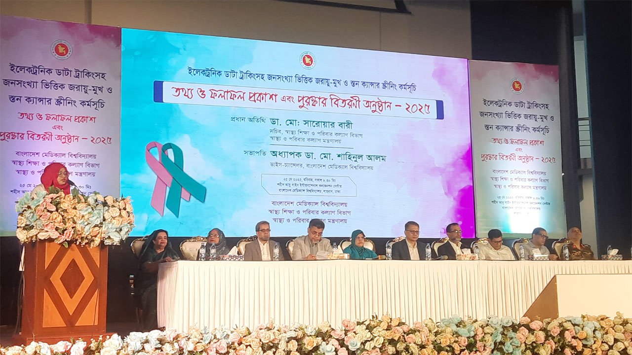 দেশের ৩০ লাখ নারী আসবে এইচপিভি স্ক্রিনিংয়ের আওতায়