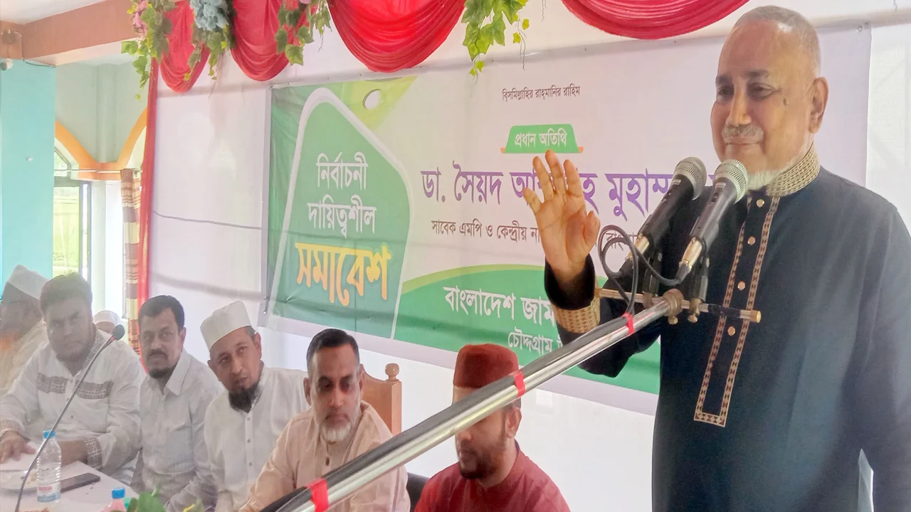 কুমিল্লায় দায়িত্বশীল সমাবেশে ডা. তাহের: নির্বাচন ডিসেম্বর, ফেব্রুয়ারি বা এপ্রিলে হলেও আপত্তি নেই জামায়াতের