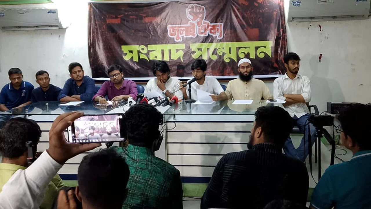সরকার সংস্কারের চেষ্টা করলেও অনেকে তা গ্রহণ করতে চায় না: জুলাই ঐক্য