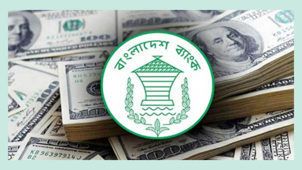 ঈদের আগে রেমিট্যান্স পাঠানোর রেকর্ড