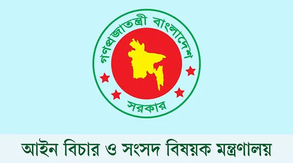 ট্রুথ অ্যান্ড রিকনসিলিয়েশন কমিশন গঠনে এখনো সিদ্ধান্ত হয়নি