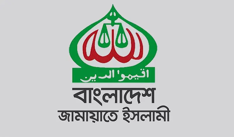 দাঁড়িপাল্লা প্রতীকসহ নিবন্ধন ফিরে পেল জামায়াত