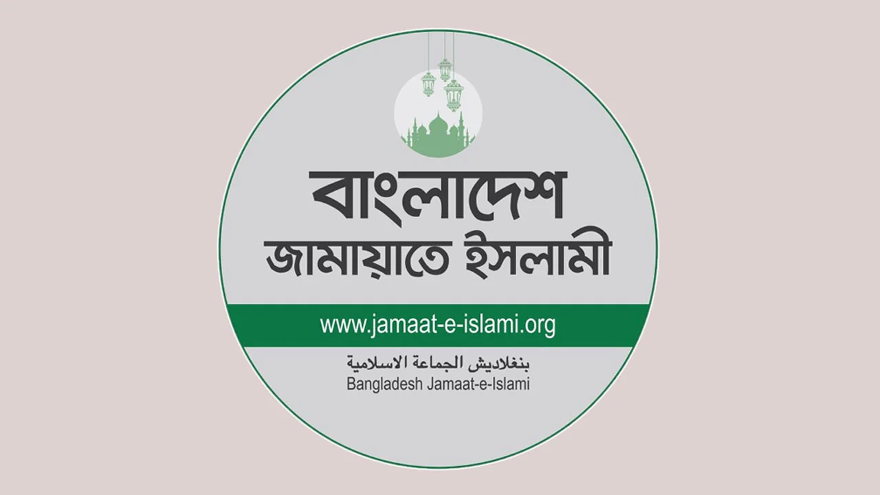 সিইসির সঙ্গে সাক্ষাৎ: আগে স্থানীয় নির্বাচন দাবি জামায়াতের