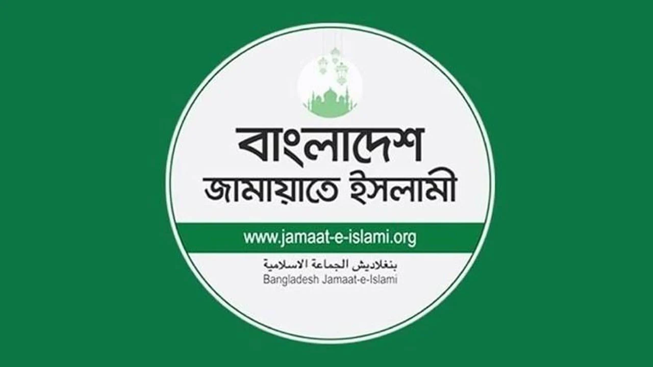 খালেদা জিয়ার আসনে জামায়াতের প্রার্থী ঘোষণা, কে তিনি?