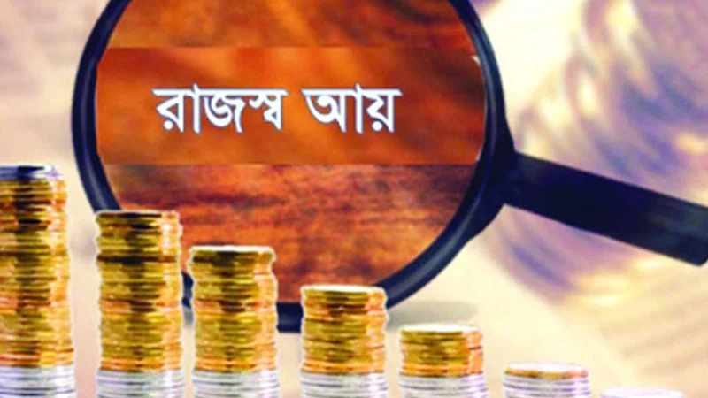 অর্থবছরের শেষ দিনে ৩ লাখ ৬০ হাজার ৯২০ কোটি টাকা রাজস্ব আদায়