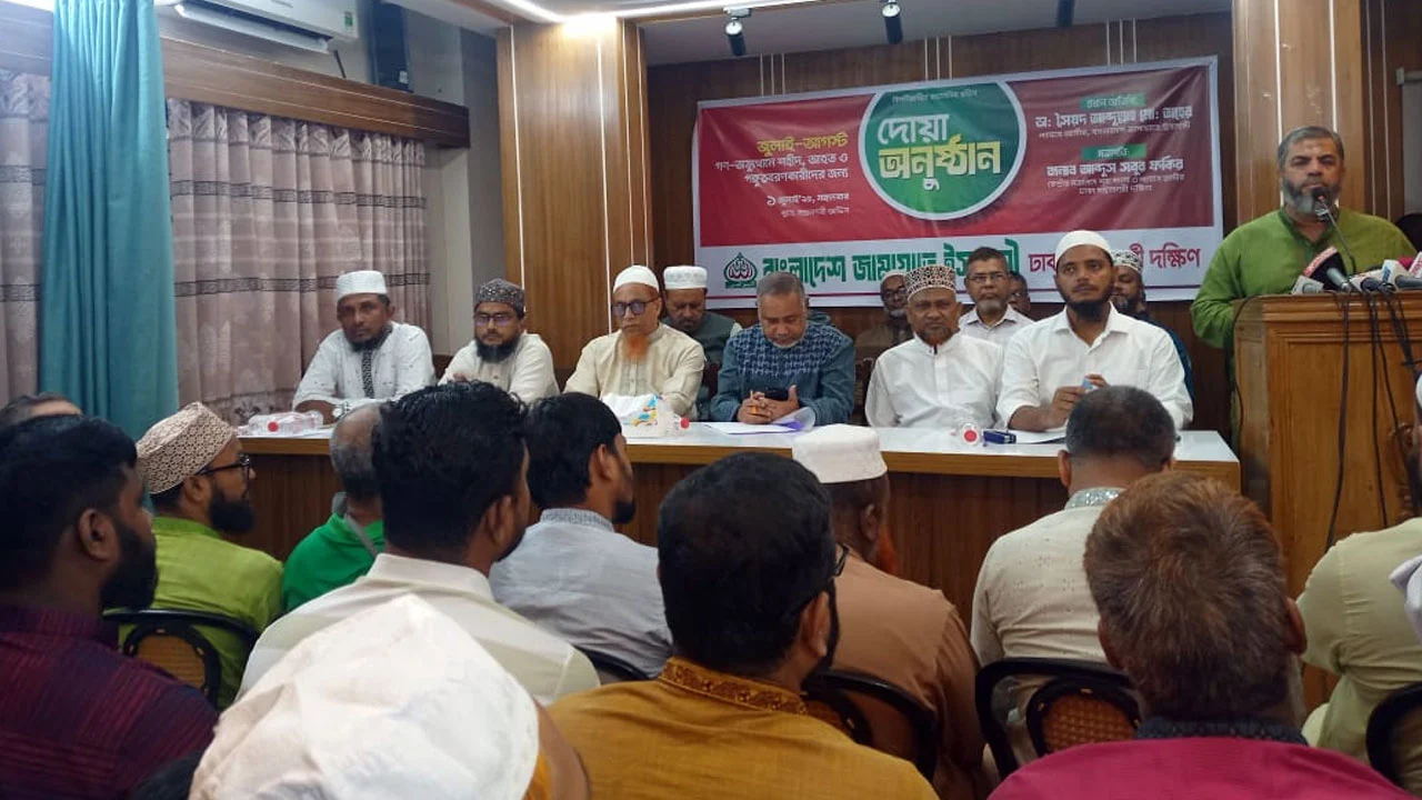 জুলাই গণঅভ্যুত্থান: জামায়াতের মাসব্যাপী কর্মসূচি শুরু