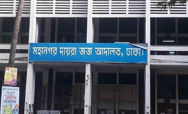 তারিক সিদ্দিকসহ ১৯ জনের বিরুদ্ধে ৪ মামলার প্রতিবেদন ১৫ সেপ্টেম্বর