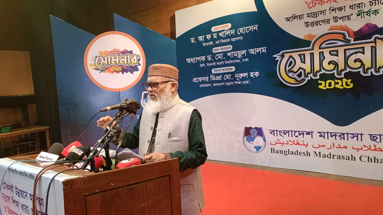 মাদ্রাসা শিক্ষাব্যবস্থার অতীত ঐতিহ্য ফিরিয়ে আনতে হবে: ধর্ম উপদেষ্টা