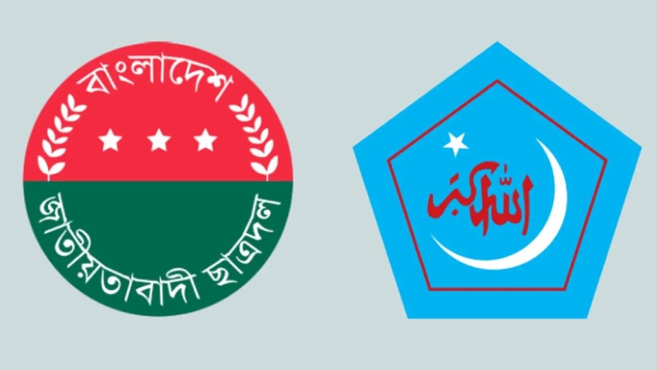 চট্টগ্রামে ছাত্রদল-ছাত্রশিবির সংঘর্ষ, গুলিবিদ্ধ ২ আহত ১০