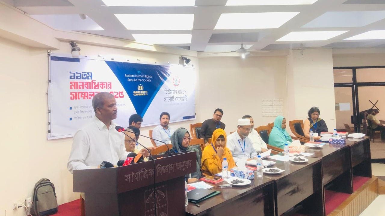 `মানবাধিকার নিশ্চিত করাকে সংস্কৃতি হিসেবে গড়ে তুলতে হবে'