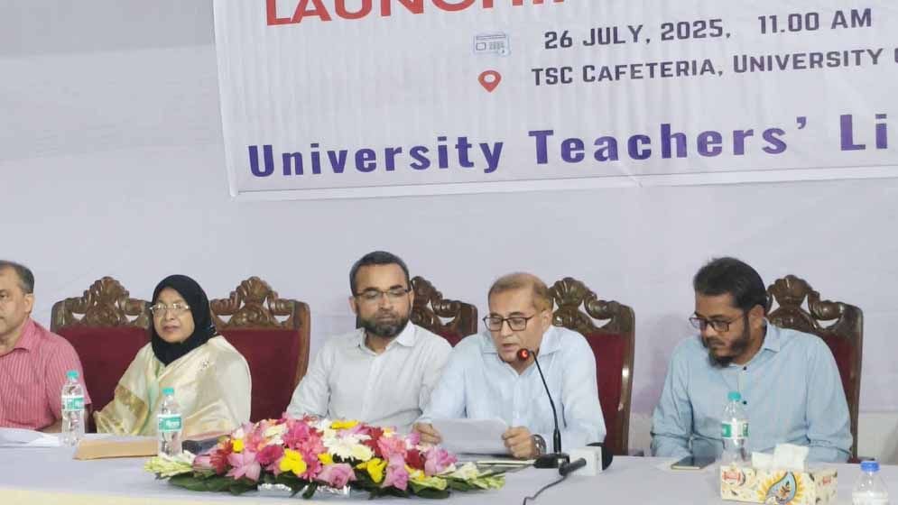 ‘ইউনিভার্সিটি টিচার্স লিংক’ নামে বিশ্ববিদ্যালয় শিক্ষকদের নতুন সংগঠনের আত্মপ্রকাশ