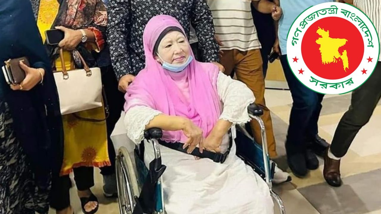 খালেদা জিয়াকে লন্ডন পাঠাতে সরকারের কাছে বিএনপির চিঠি